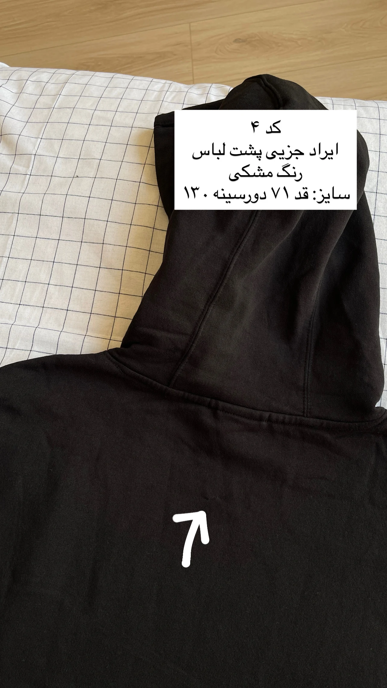 هودی P&B اقتصادی - Image 10