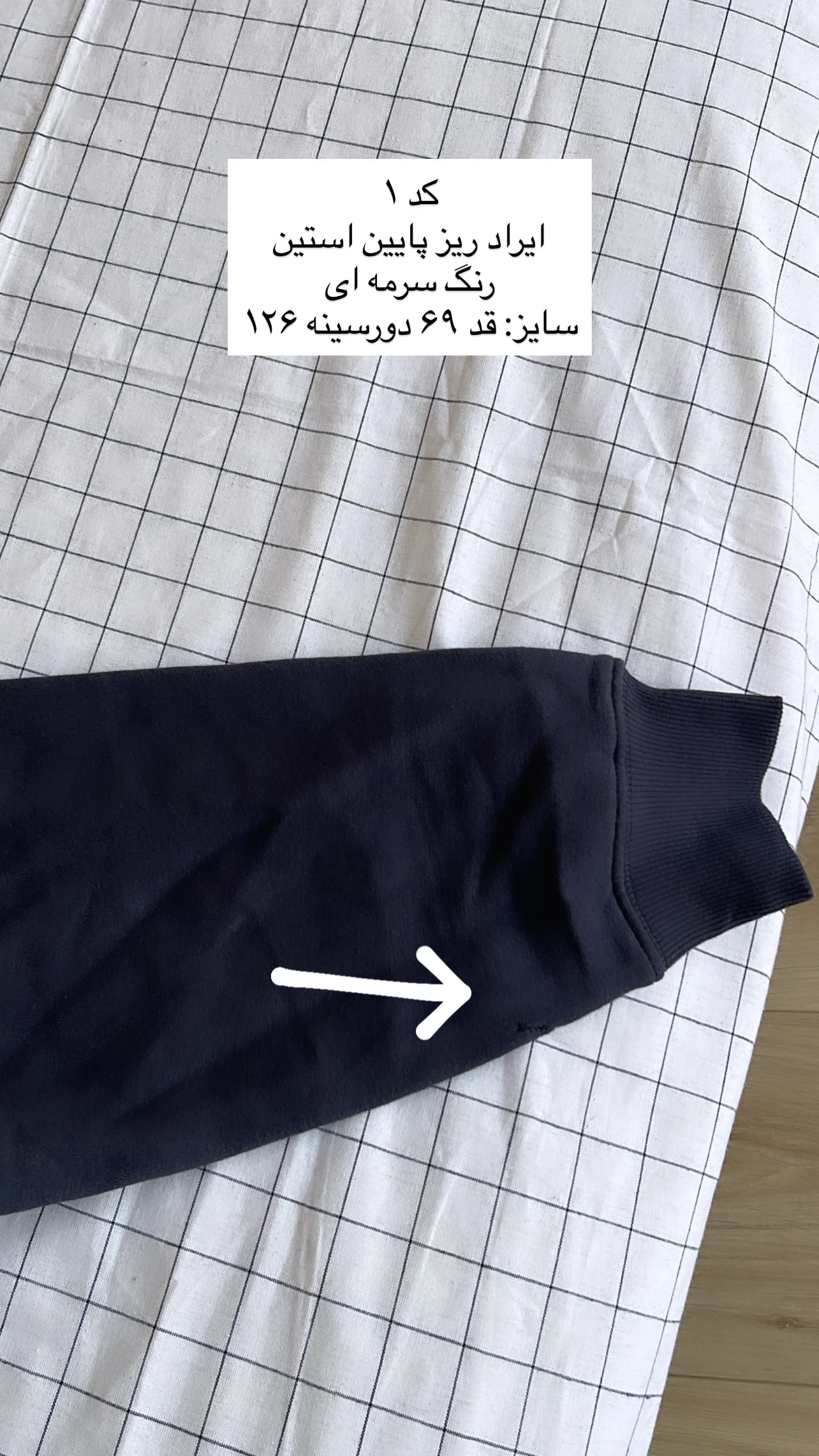 هودی P&B اقتصادی - Image 7