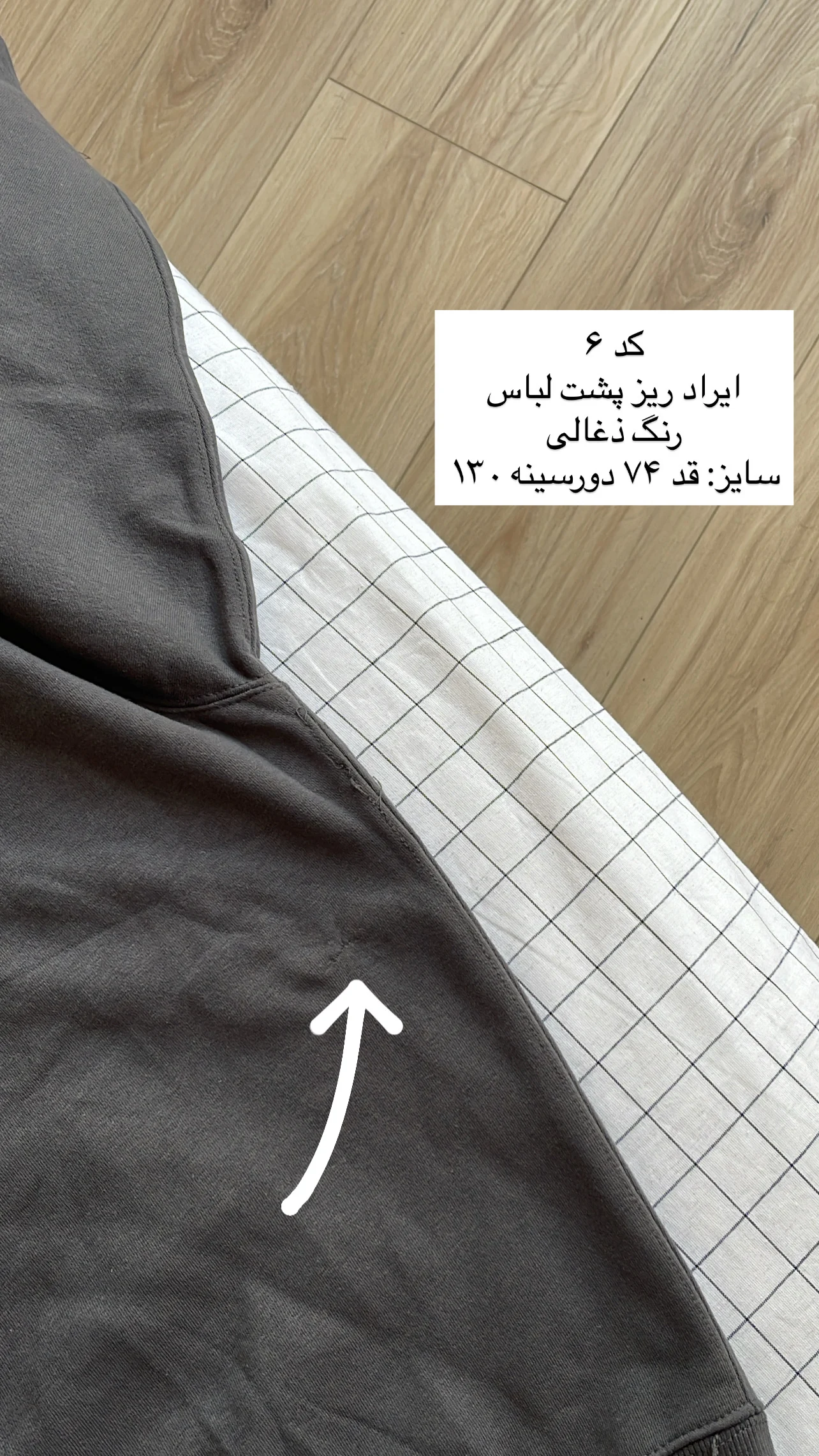 هودی P&B اقتصادی - Image 12