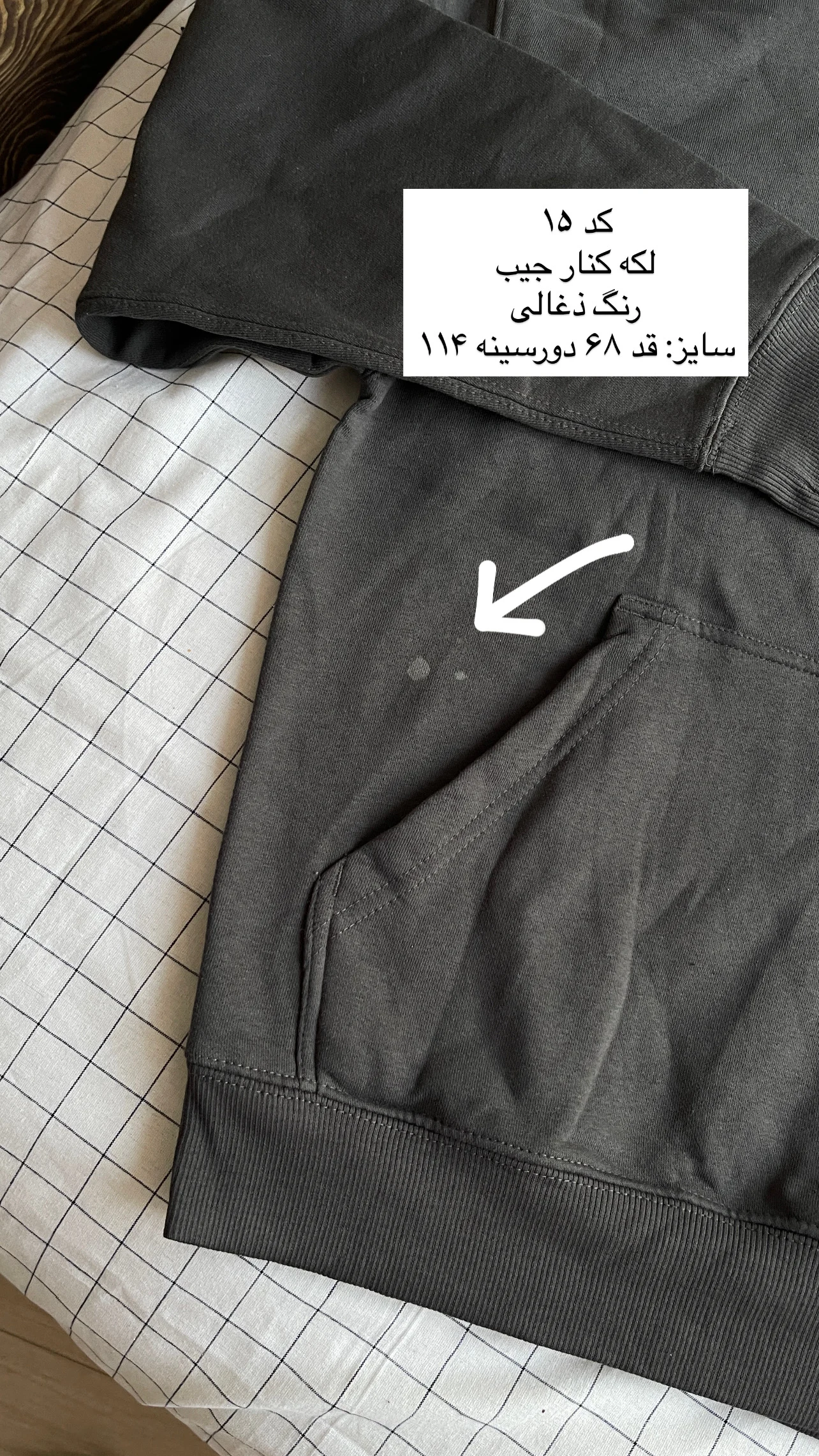 هودی P&B اقتصادی - Image 21