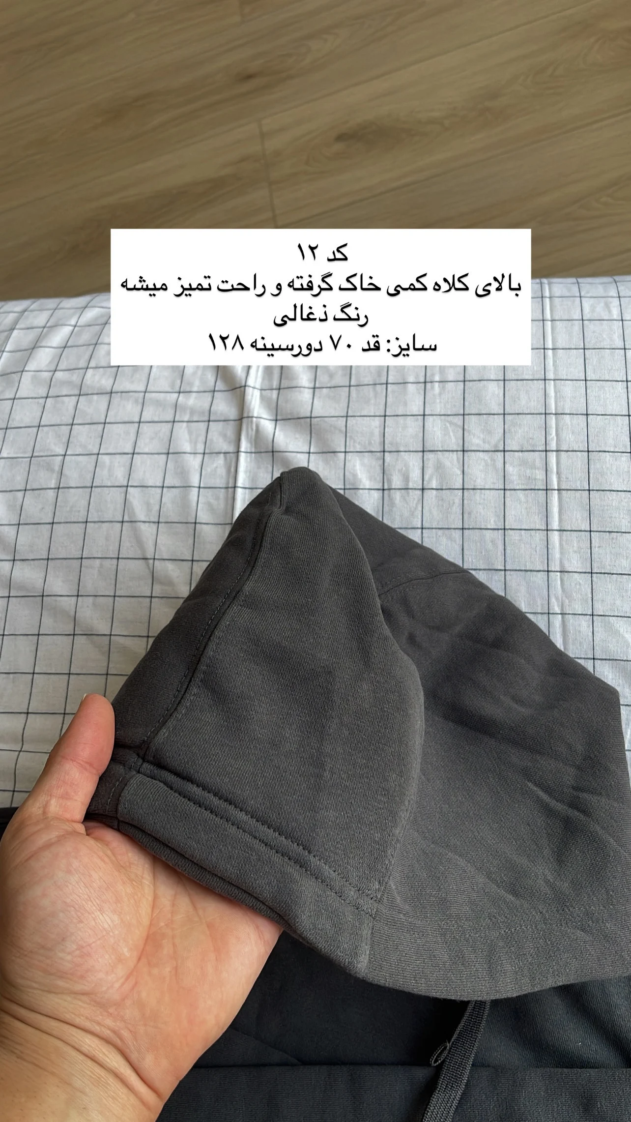 هودی P&B اقتصادی - Image 18