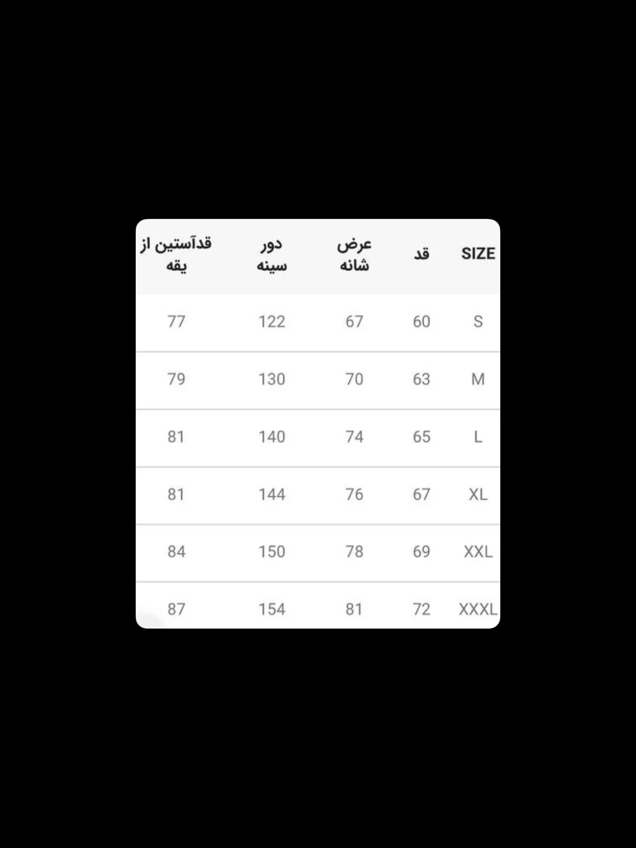 سویشرت نووترا - Image 34