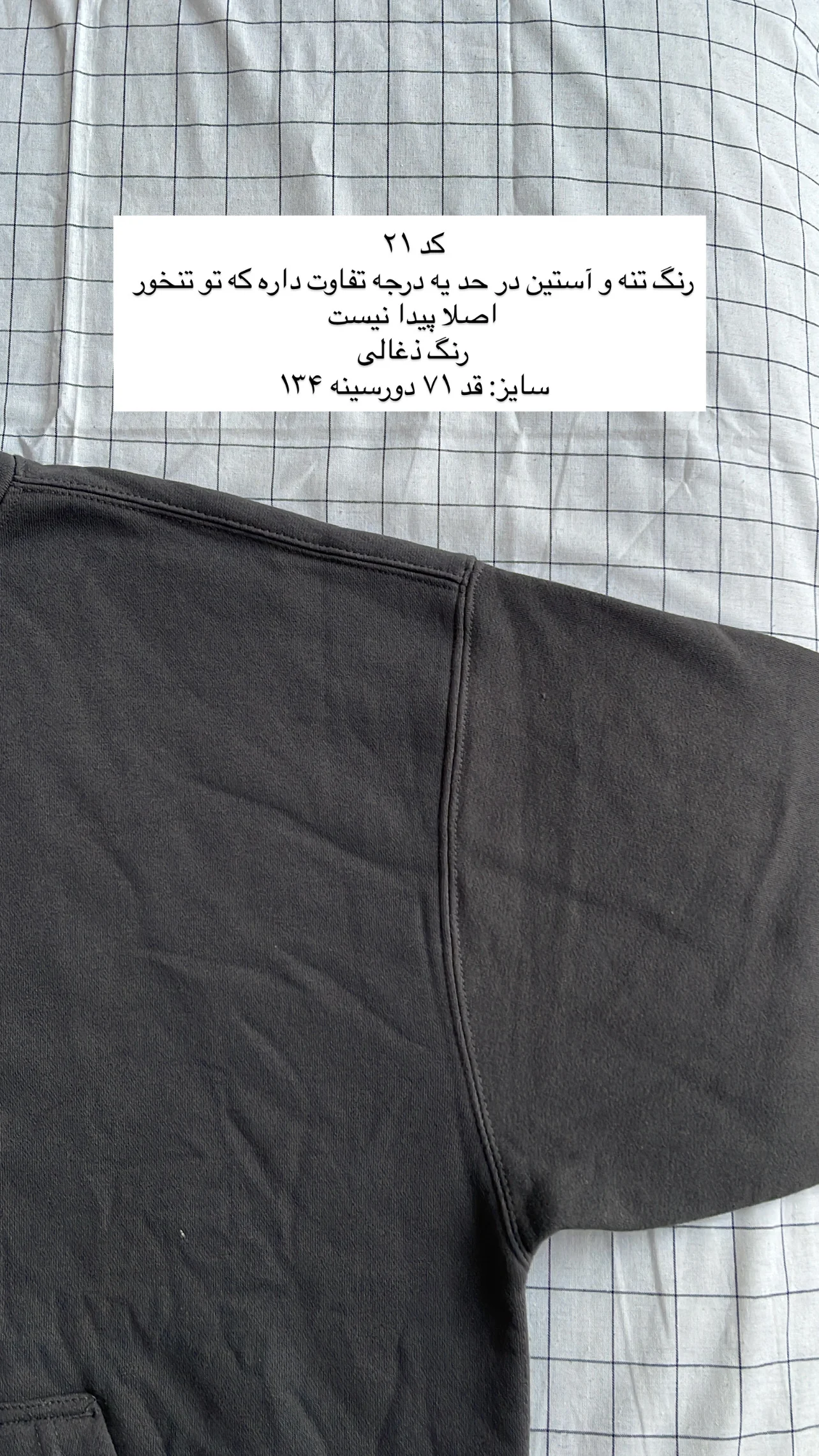 هودی P&B اقتصادی - Image 27